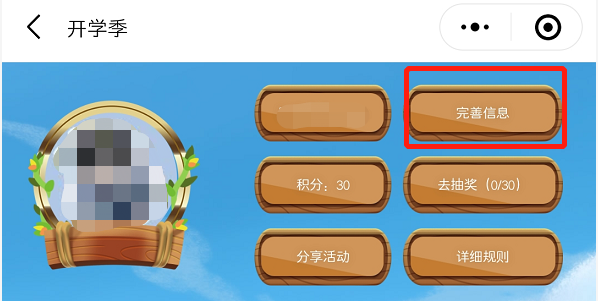 微信图片_20201013100455.png