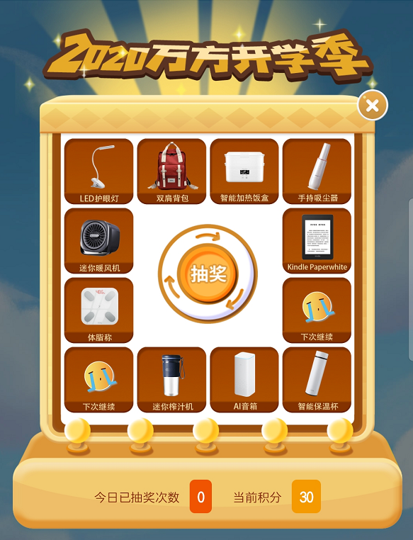 微信图片_20201013100450.png