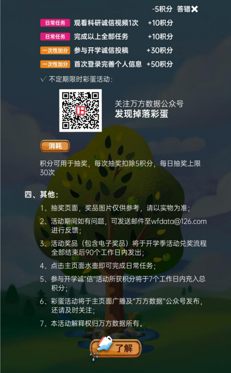 2010101302.jpg