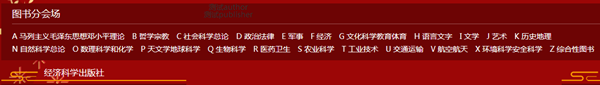 2020032710_副本.png