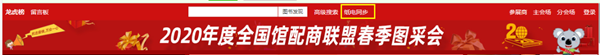 2020032707_副本.png