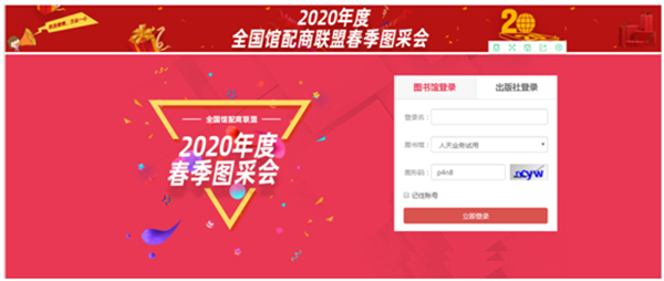 2020032703_副本.png