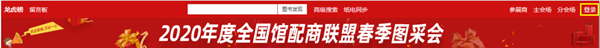 2020032702_副本.png