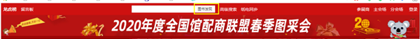 2020032704_副本.png