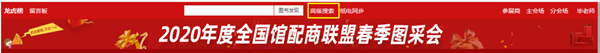 2020032706_副本.png