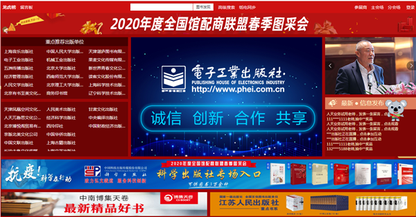 2020032709_副本.png